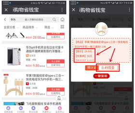 遭遇滑铁卢是什么意思