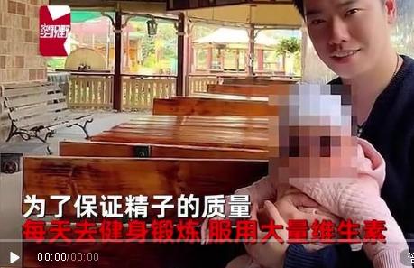 潘艾伦捐精
