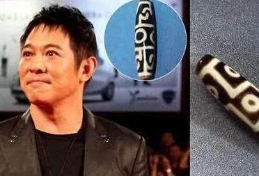 世界13亿最贵天珠图片 李连杰戴的九眼天珠，价值上亿，全球仅2个