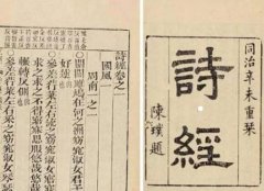 【中国文学之最】最早的