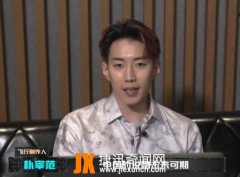 【网红】apstar是什么意思