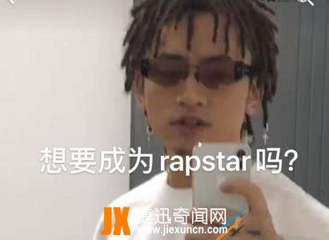 rapstar是什么意思
