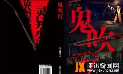 悬疑小说排行榜前十名