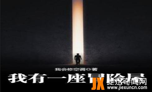 悬疑小说排行榜前十名