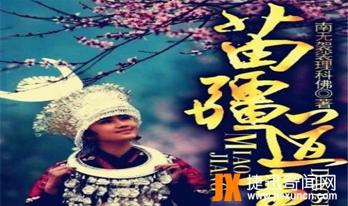悬疑小说排行榜前十名