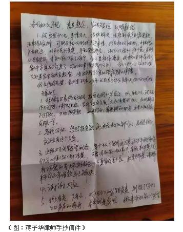 辛巴背后“神秘豪爷”
