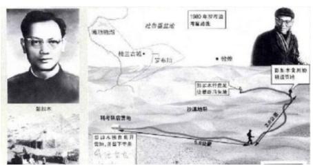 罗布泊镜像人事件是真是假？罗布泊镜像人照片(至今乃未解之谜)