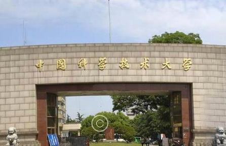 安徽大学排名2020年排行榜