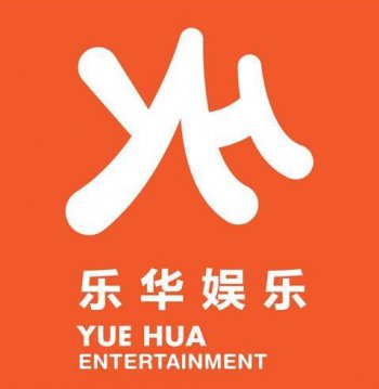 乐华娱乐旗下艺人名单大全，韩庚/周笔畅/阿杜/安又琪排名靠前