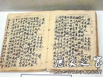 蒋介石对美不满在日记中发泄，中印冲突蒋为何骂尼赫鲁小丑无耻？