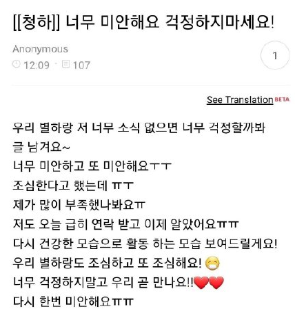韩国女歌手金请夏确诊新冠肺炎 原计划三天后发新曲