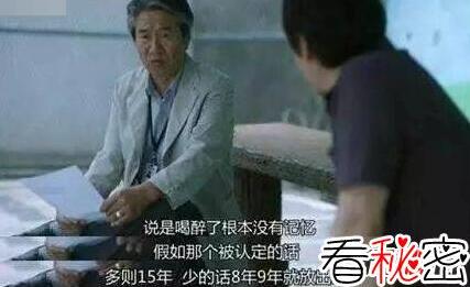 赵斗淳为什么侵犯肠子 赵斗淳有没有被阉