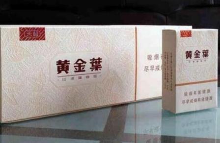 中国最贵的五种香烟