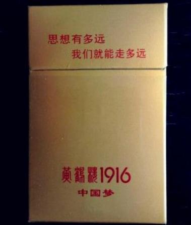 中国最贵的五种香烟