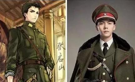 张起灵和张启山的关系