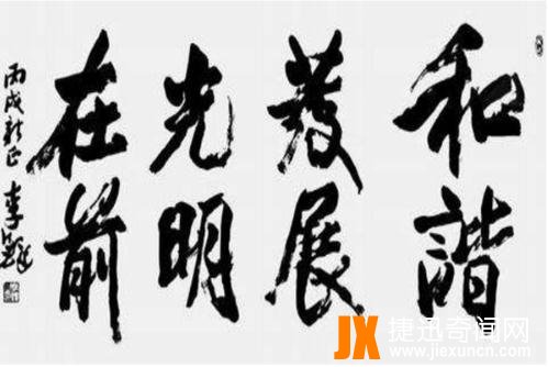 中国当代十大书法家排名