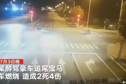 2020年谭明明案判决结果