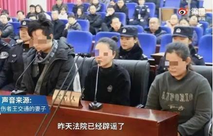 2020年谭明明案判决结果