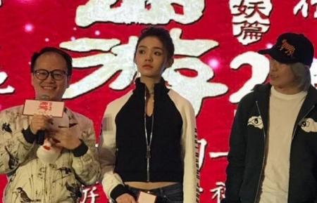 美人鱼郑总，郑冀峰个人资料