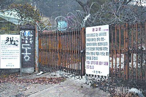 昆池岩精神病院