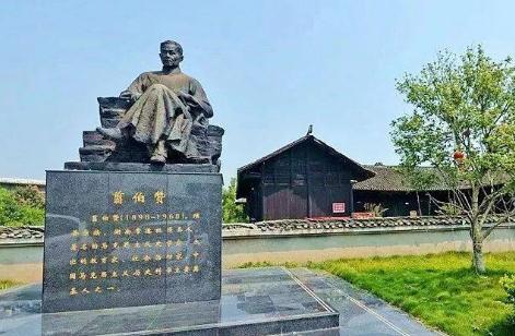 翦伯赞故居图片