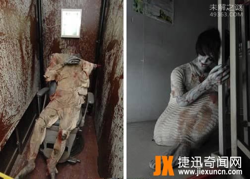 日本鬼屋医院,慈急综合医院(吓死人不偿命)