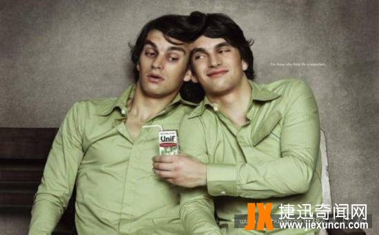 连体人