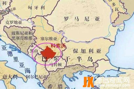中国为何不承认科索沃?塞尔维亚与中国关系好的主要原因是什么?