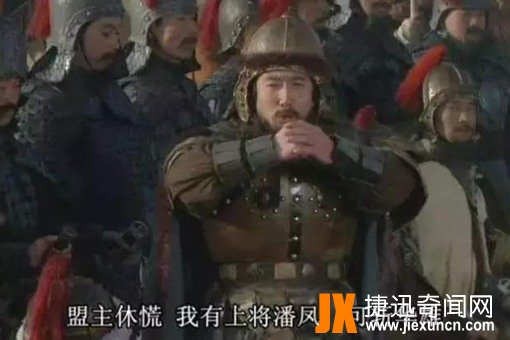 潘凤为什么叫无双上将?潘凤真实实力如何?