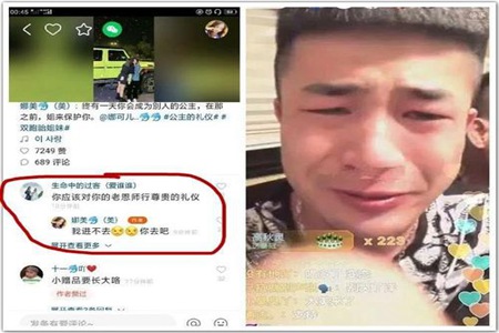 仙洋