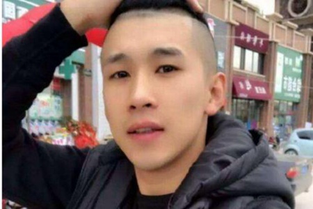 仙洋