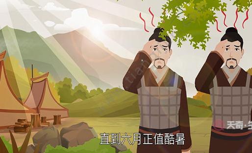 夷陵之战