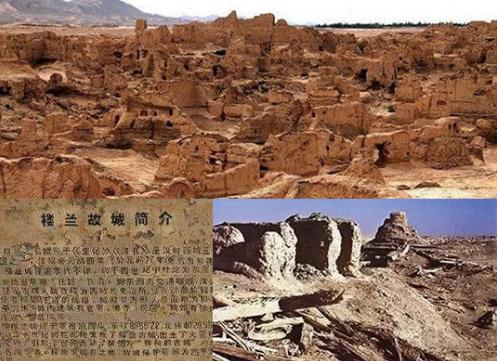 楼兰古城为什么是禁区