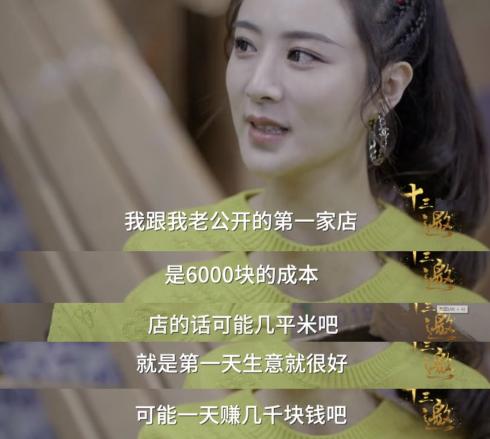 薇娅个人资料：薇娅以前是做什么的？薇娅真名年龄及学历