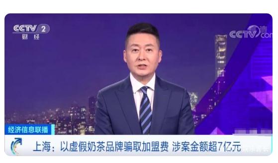 马伊琍卷入大案