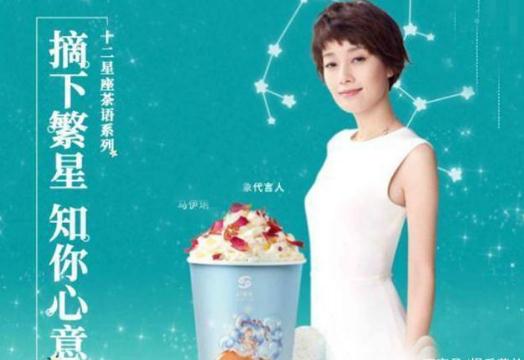 马伊琍卷入大案