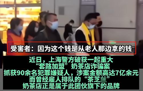 马伊琍道歉怎么回事