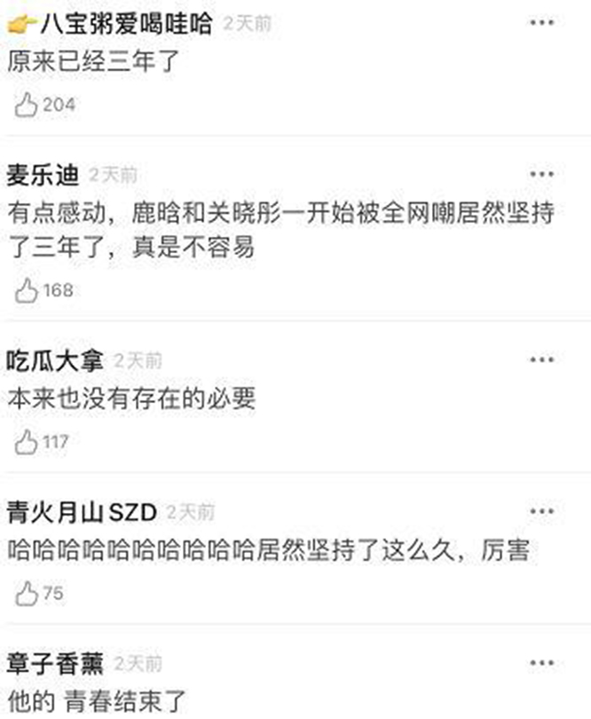 鹿晗微博承认和关晓彤分手：二人的爱情已得到认可？  