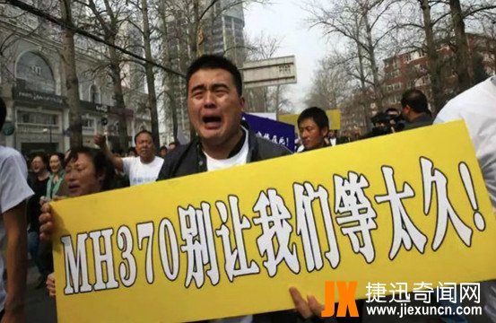 马航h370中国不敢公布??