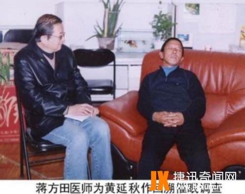 黄延秋事件：1977年黄延秋与外星人飞行事件揭秘