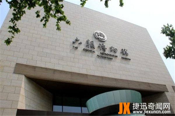 南京