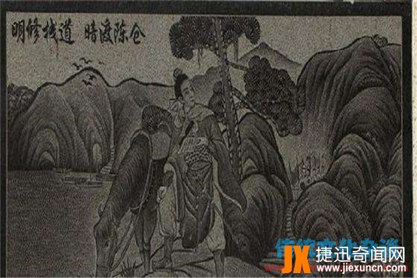 明修栈道
