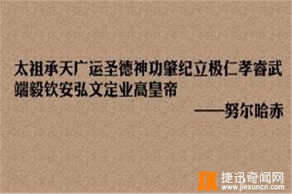谥号是什么意思