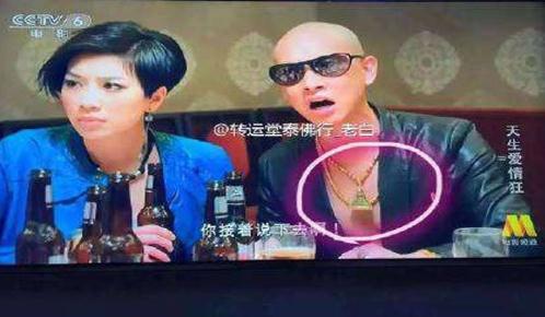 范冰冰养狐仙的证据