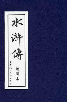 中国十大名