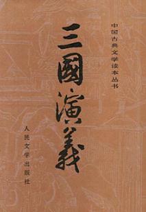 中国十大名