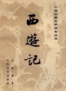 中国十大名