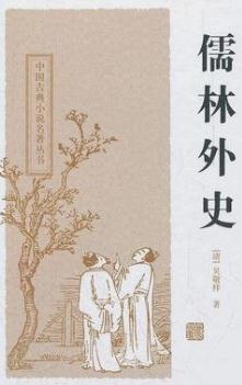 中国十大名