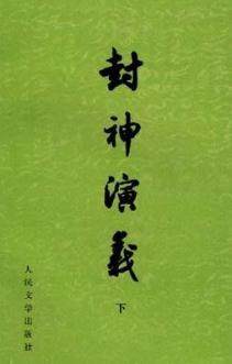 中国十大名