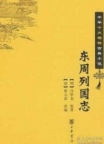 中国十大名